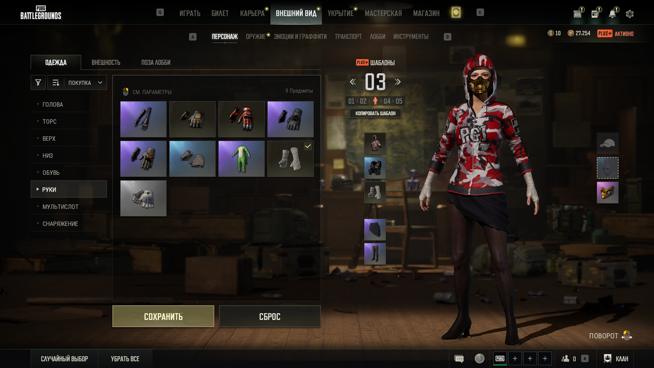 PLAYERUNKNOWN S BATTLEGROUNDS Screenshot 2026 05 07 22 33 50 14