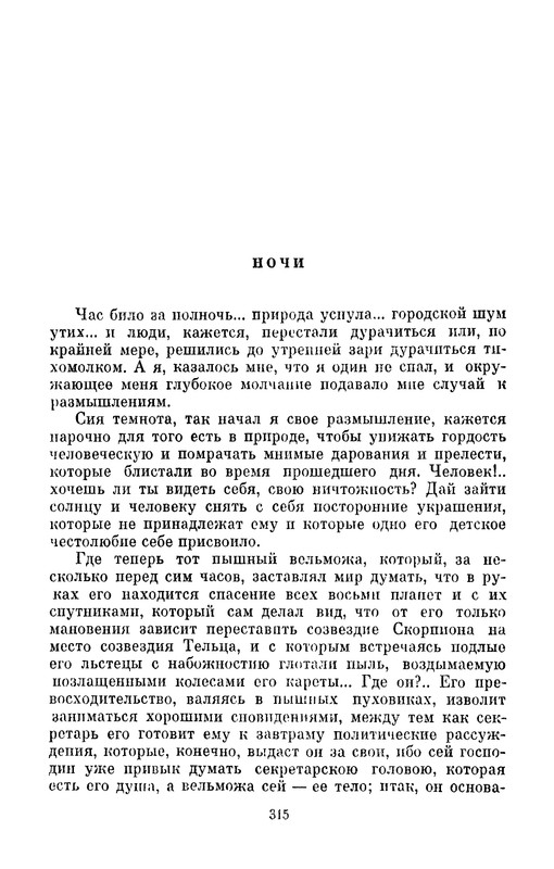 p0317