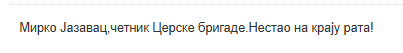 [Слика: Screenshot-2.png]