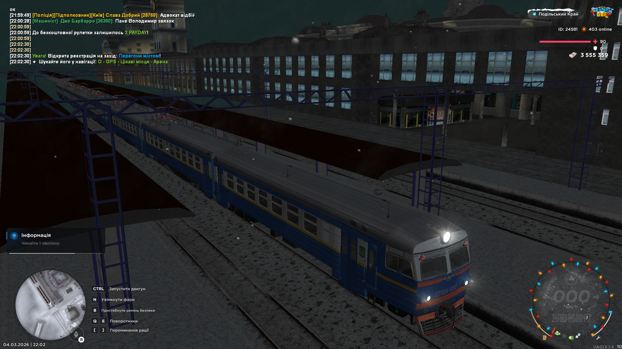 mta screen 2026 03 04 22 02 55