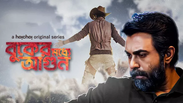 Buker Moddhye Agun (2023) S01