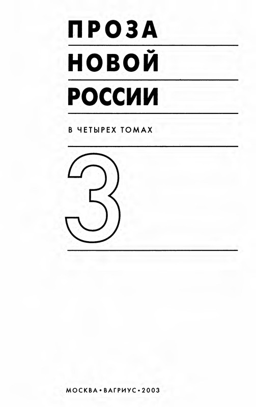 p0003