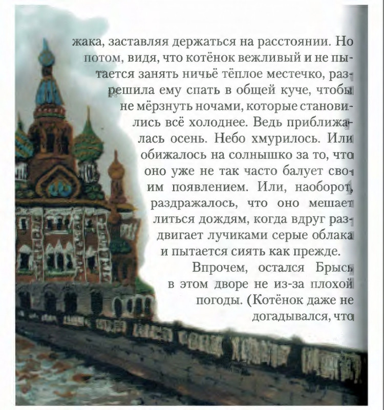 page-0112