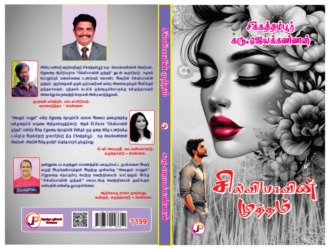 Book