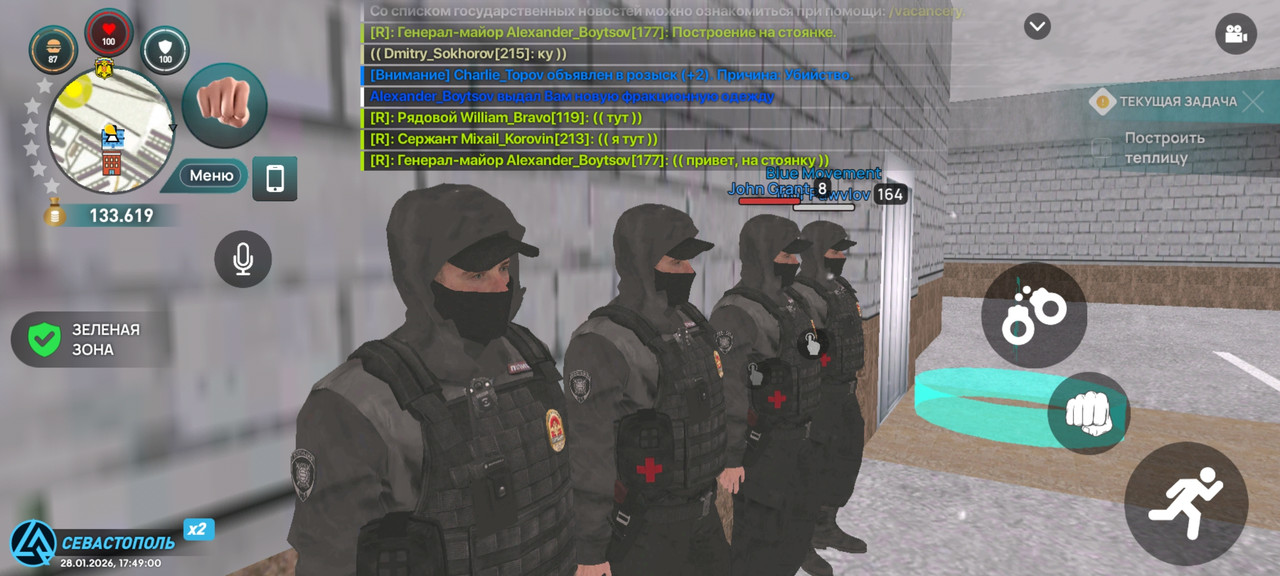 Screenshot 20260128 174902