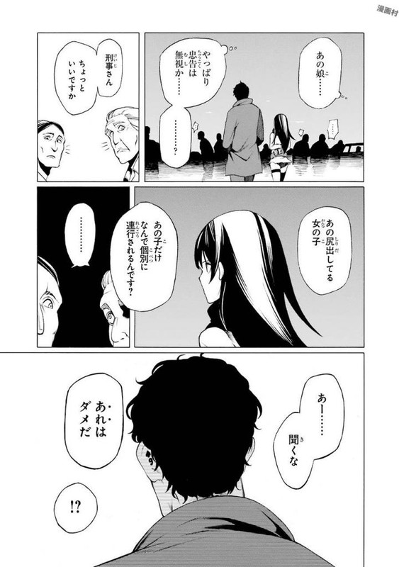 Black BoardVol1-14