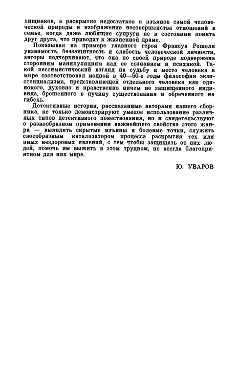 p0016