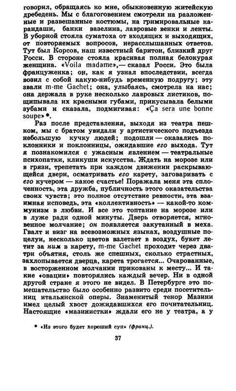 1-1992-page-0037