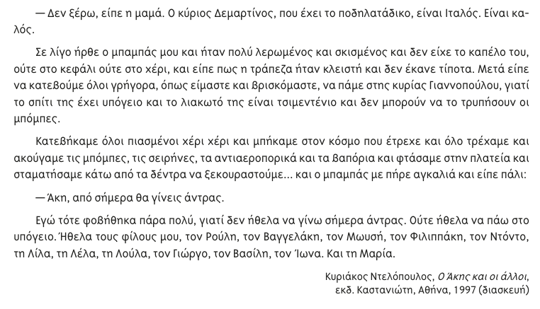 Εικόνα