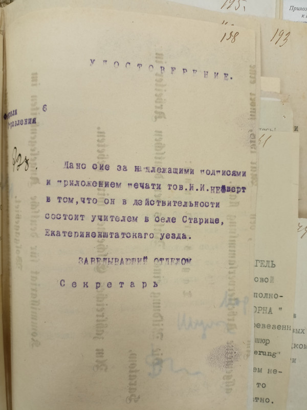 IMG20250630104629