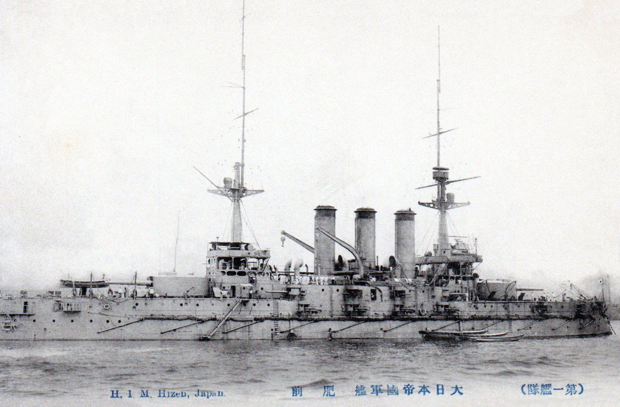 Яп. HIZEN 65867867