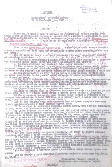 [Слика: FB-IMG-1639783310510.jpg]