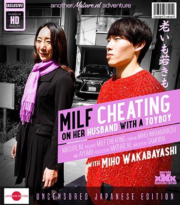 Miho-Wakabayashi-48-18-04-2023-mp4-COVER