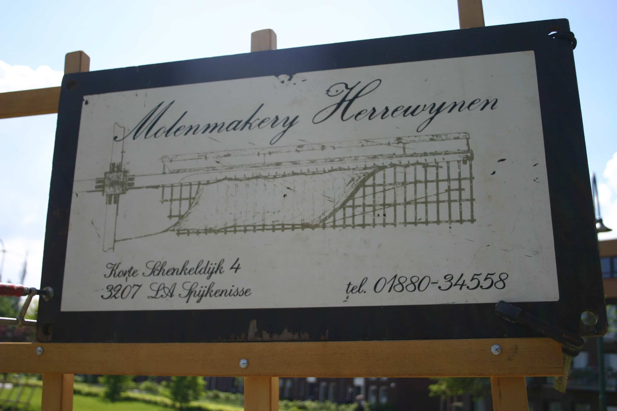 2015-05-21 gevlucht bisschopsmolen   (1)