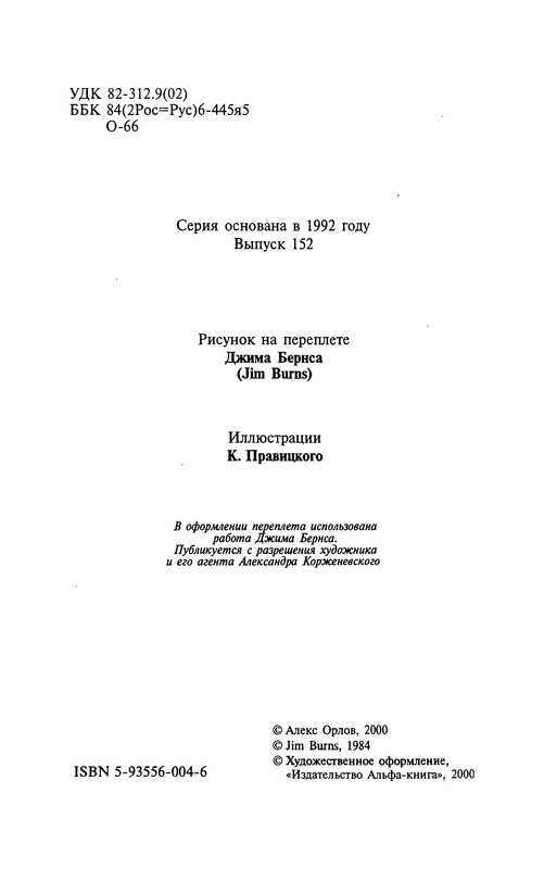p0004