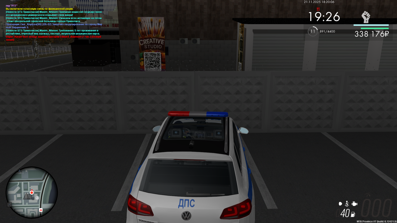 mta screen 2025 11 21 18 20 06