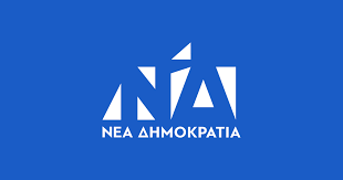 ΑΝΑΒΡΑΣΜΟΣ ΣΤΗ ΝΕΑ ΔΗΜΟΚΡΑΤΙΑ ΧΙΟΥ ΓΙΑ ΤΟ ΕΠΟΜΕΝΟ ΨΗΦΟΔΕΛΤΙΟ 