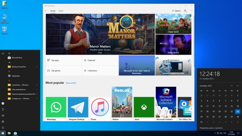 Windows-11-Pro-by-San-Lex-screen.jpg