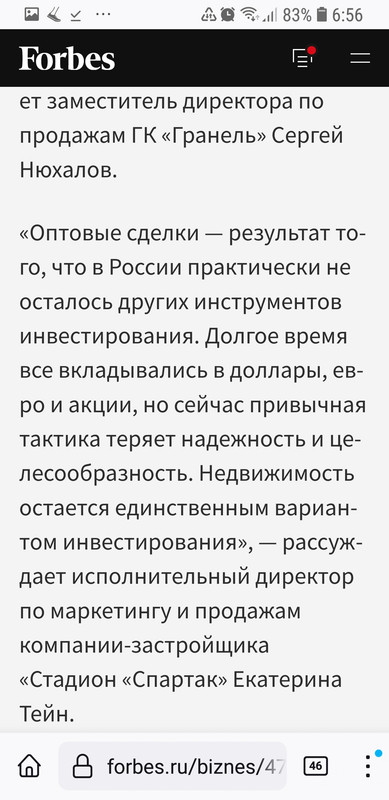 Screenshot_20220827-065621_Firefox