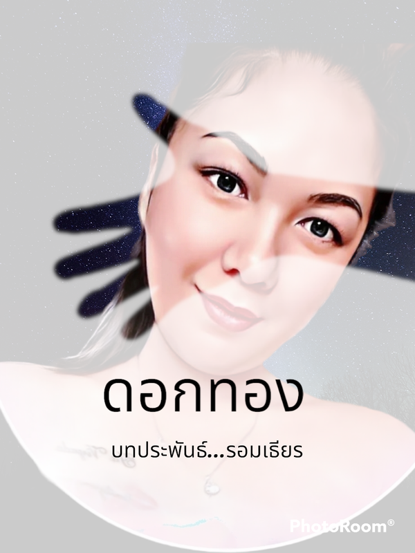 PhotoRoom-20230218_222044