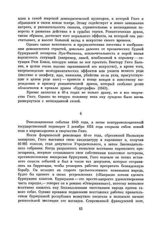 p0018