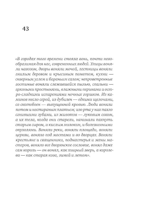 80ced5a1a035b060408a67c1052a85df-113