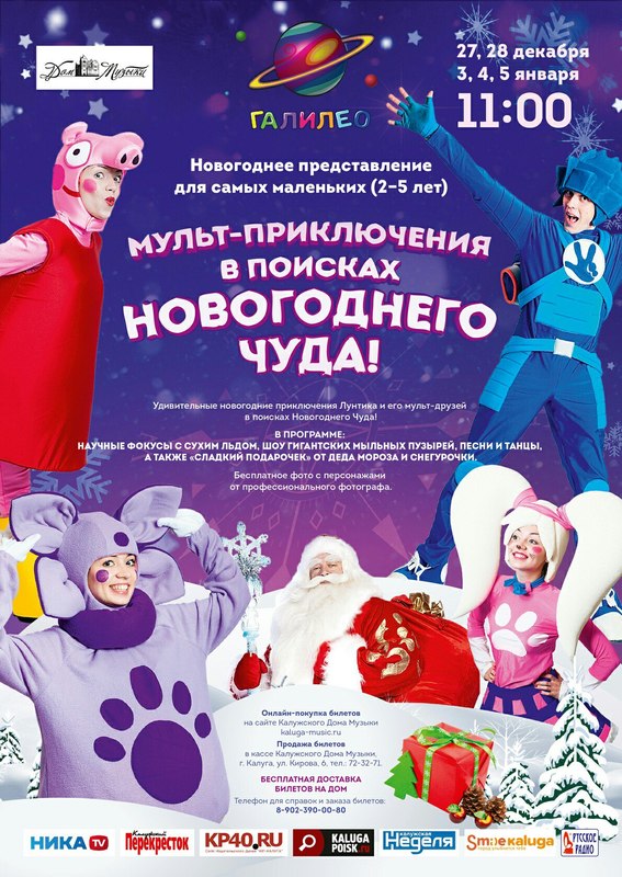 малышам