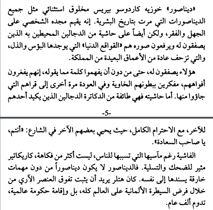 Screenshot_2024-07-02-04-12-01-20_58f827c9f8cd1dffd850cad9571f3f22