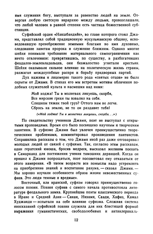 p0015