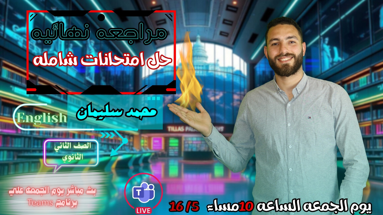قناة واتساب