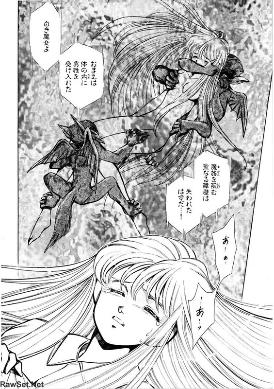 Onegai ArcanaVol4-1