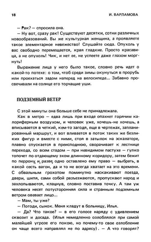 p0019