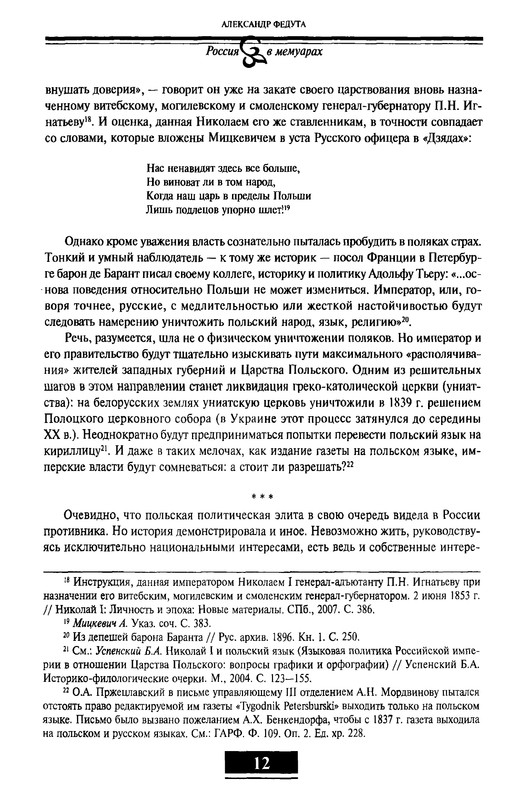 p0010