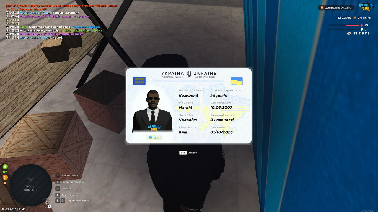 UKRAINE GTA 18 05 2026 21 42 34