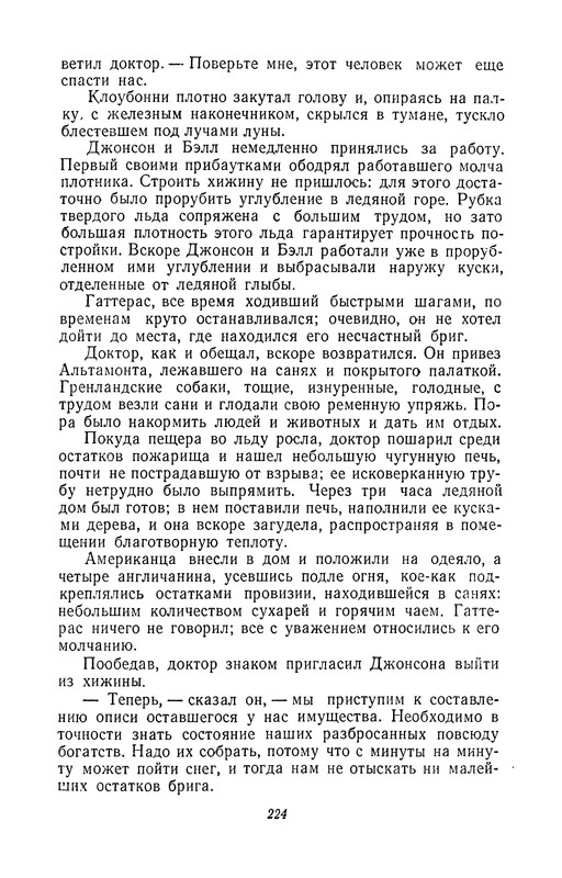 p0225