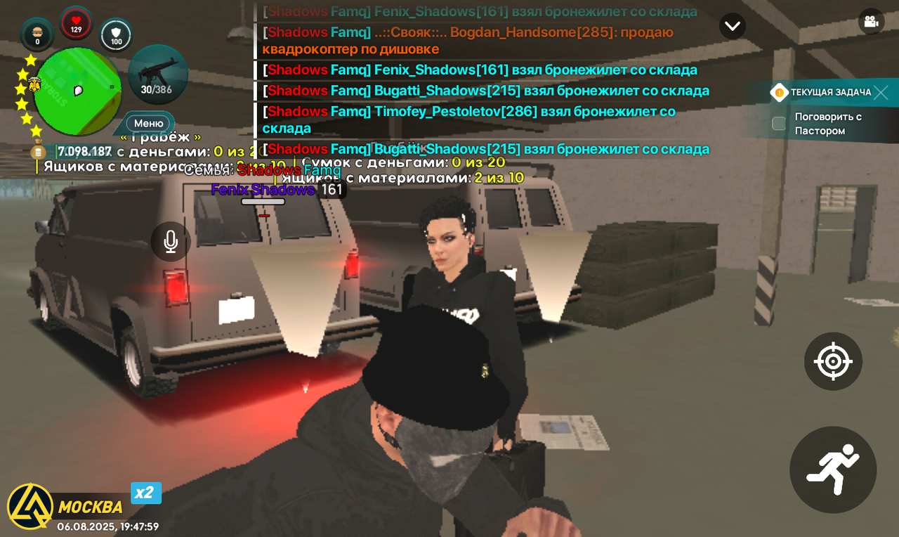 Screenshot_20250806-194800