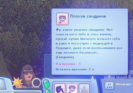 TS3W_2025-01-05_23-51-52.jpg