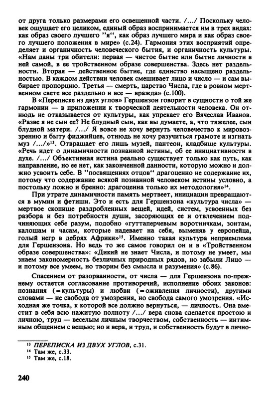 p0015