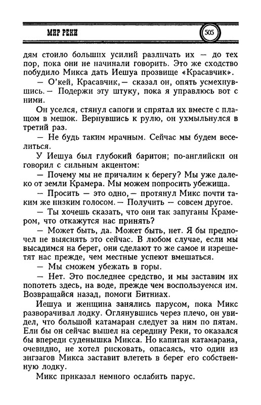 p0018