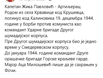 [Слика: Screenshot-1.png]
