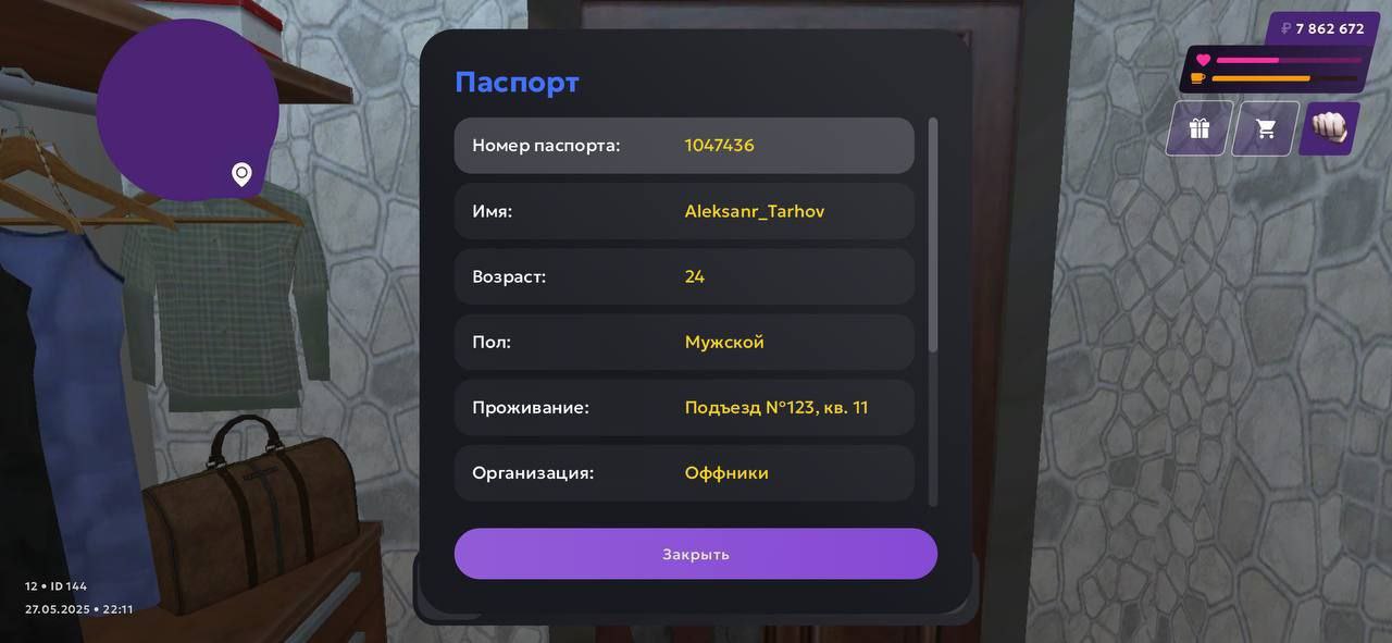 IMG_20250528_005744_573