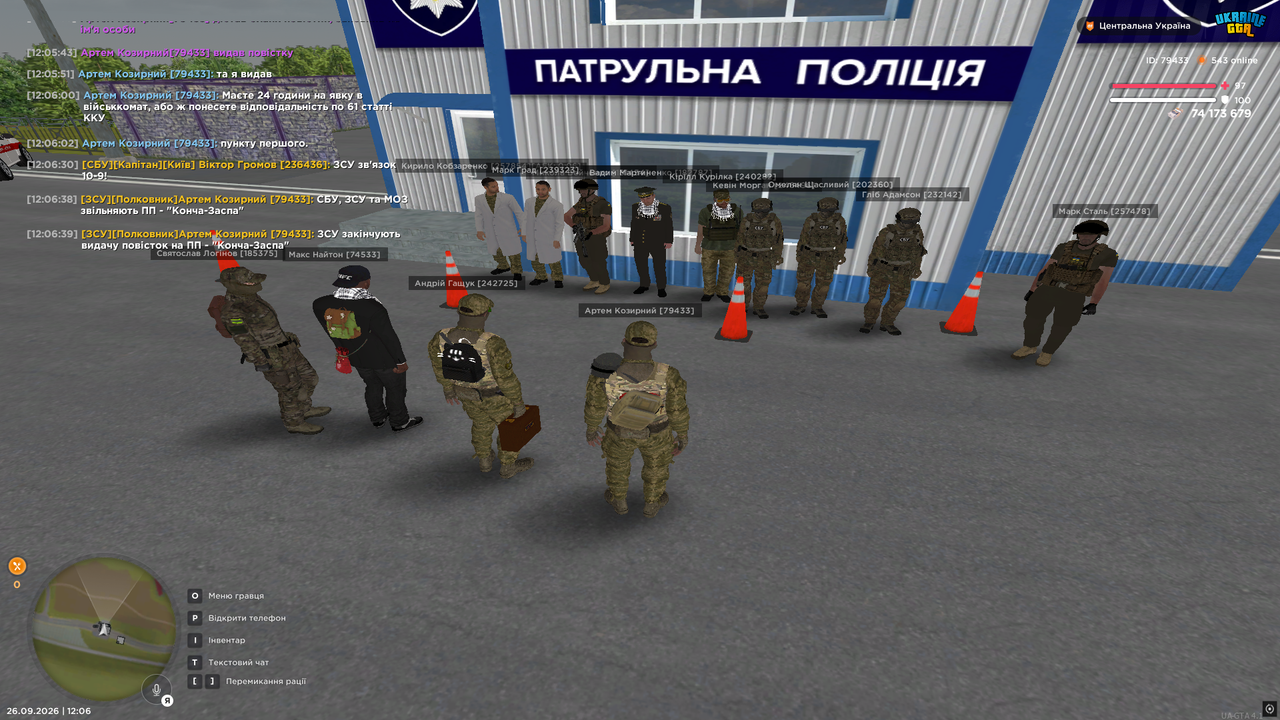 4БП5