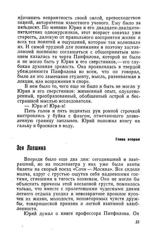 p0015