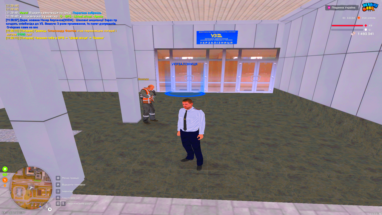 UKRAINE GTA 29 10 2025 11 30 15