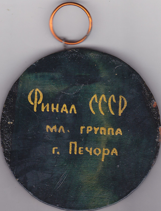 дерево
