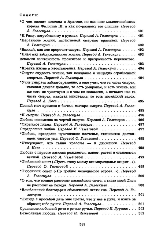 p0587