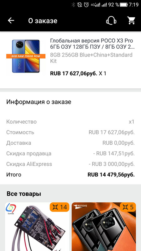 Screenshot_2021-11-15-07-19-58