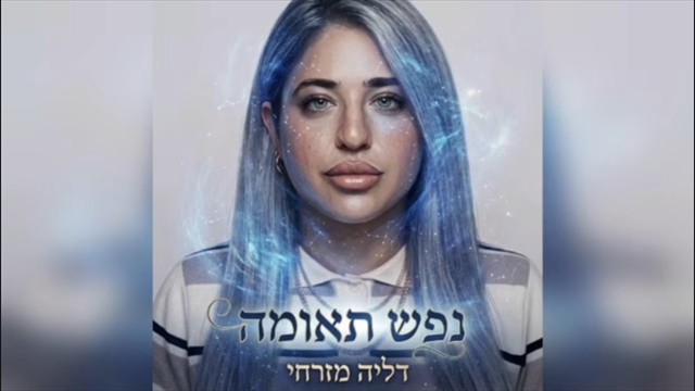 תמונה