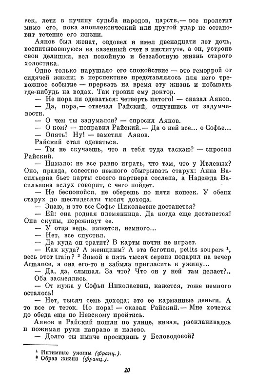 p0011