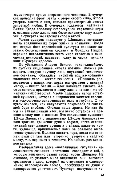 p0015